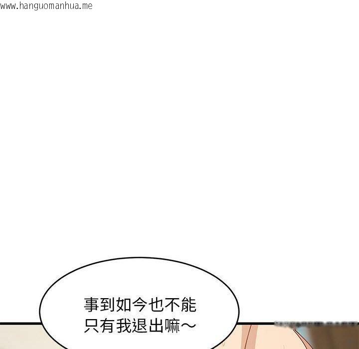韩国漫画难缠姐妹偏要和我同居韩漫_难缠姐妹偏要和我同居-第49话在线免费阅读-韩国漫画-第109张图片