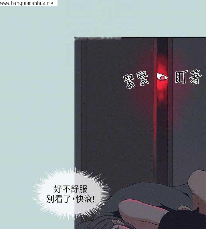 韩国漫画纵夏夜之梦(无码版)韩漫_纵夏夜之梦(无码版)-第81话-恩舒的放置play在线免费阅读-韩国漫画-第28张图片