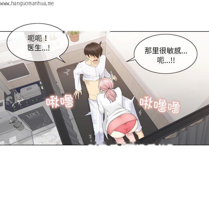 韩国漫画轻触!-解除封印韩漫_轻触!-解除封印-第11话在线免费阅读-韩国漫画-第95张图片