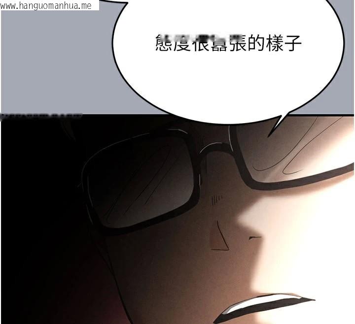 韩国漫画末日雕堡韩漫_末日雕堡-第33话-被强扯丝袜的少女世熙在线免费阅读-韩国漫画-第117张图片