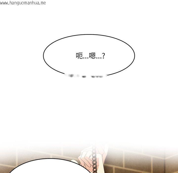 韩国漫画异世界骑士团长韩漫_异世界骑士团长-第20话在线免费阅读-韩国漫画-第134张图片