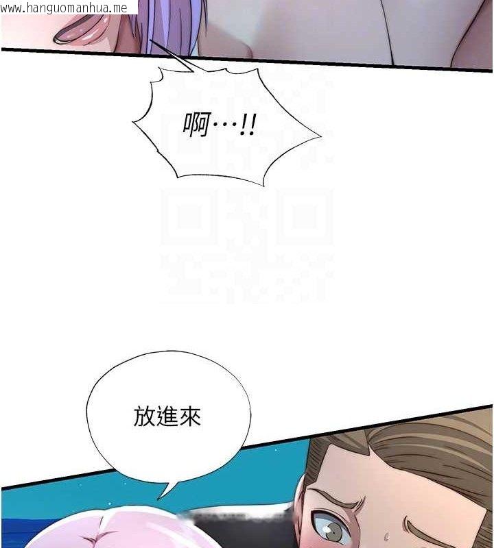 韩国漫画民宿精营中韩漫_民宿精营中-第12话-偷看小情侣打野炮在线免费阅读-韩国漫画-第110张图片