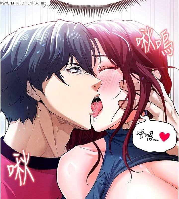 韩国漫画足球型男脱单指南韩漫_足球型男脱单指南-第10话-厕所内练等在线免费阅读-韩国漫画-第15张图片