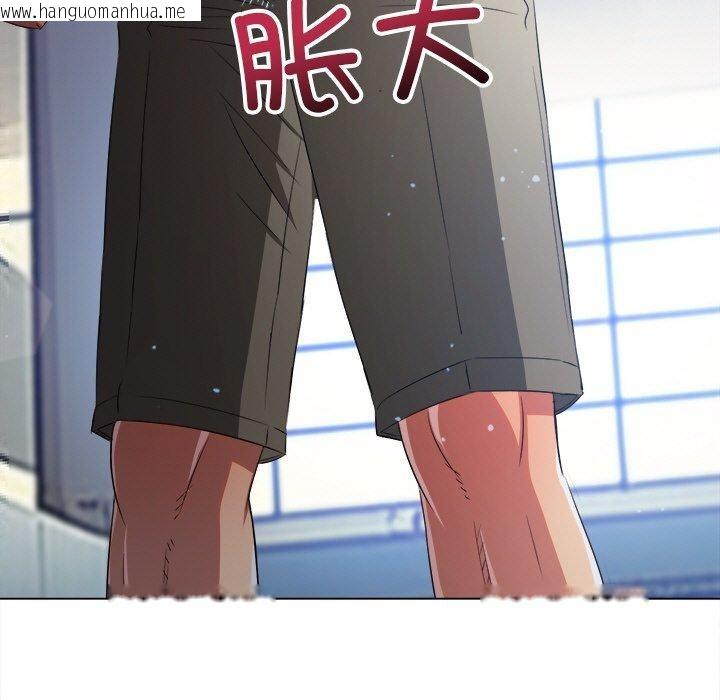 韩国漫画恶女勾勾缠/难缠小恶女韩漫_恶女勾勾缠/难缠小恶女-第255话在线免费阅读-韩国漫画-第102张图片