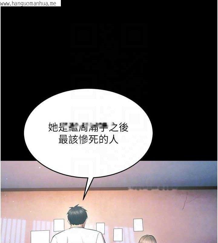 韩国漫画狱火重生韩漫_狱火重生-第20话-葛格，快给人家奖励在线免费阅读-韩国漫画-第41张图片