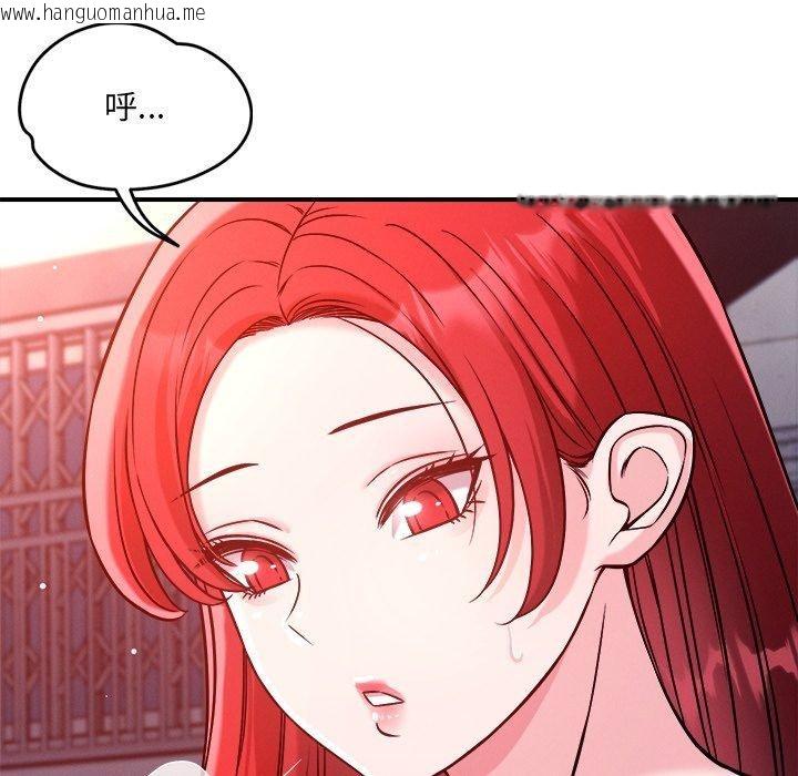 韩国漫画恋人未满韩漫_恋人未满-第52话在线免费阅读-韩国漫画-第24张图片