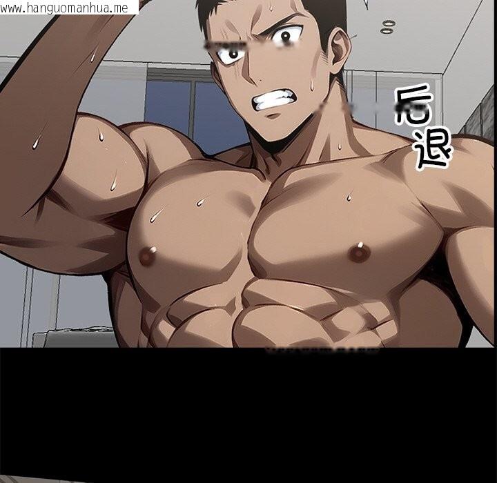 韩国漫画黑道X上班族/我身体里的那个家伙韩漫_黑道X上班族/我身体里的那个家伙-第13话在线免费阅读-韩国漫画-第81张图片