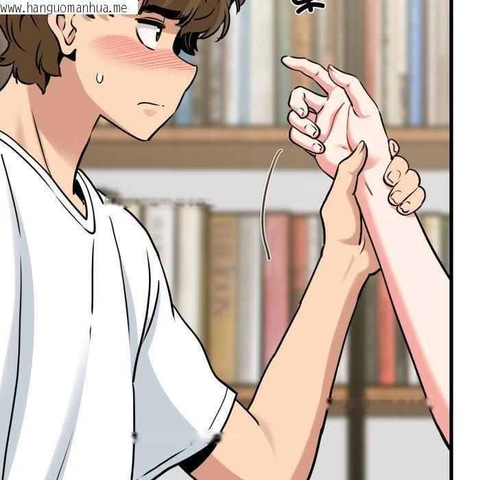 韩国漫画发小碰不得/强制催眠韩漫_发小碰不得/强制催眠-第71话在线免费阅读-韩国漫画-第34张图片