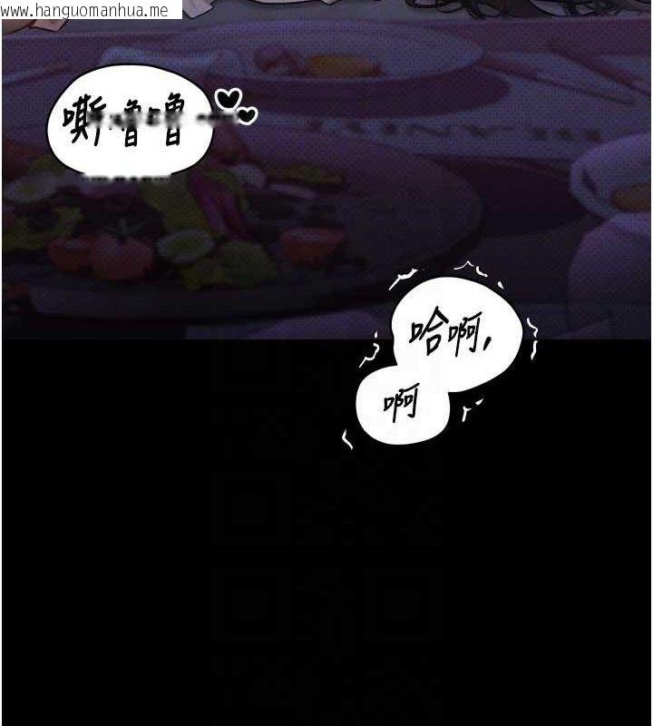 韩国漫画堕落物语2韩漫_堕落物语2-第10话-越绿越性奋在线免费阅读-韩国漫画-第17张图片