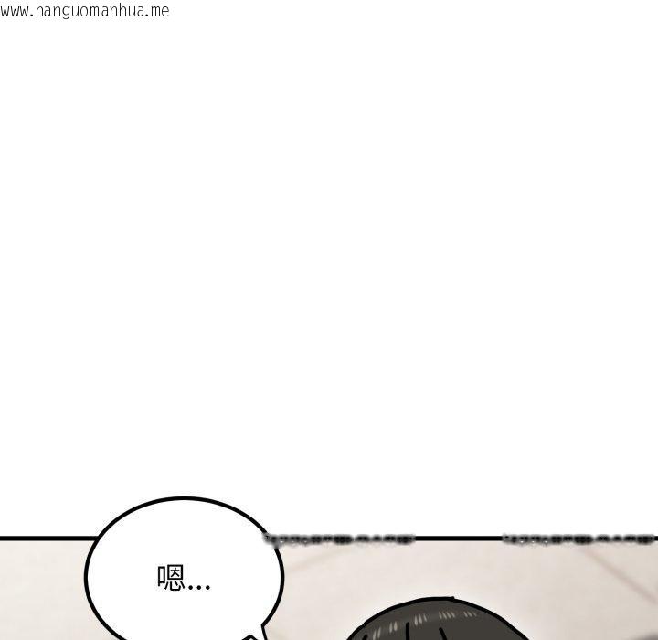 韩国漫画发小碰不得/强制催眠韩漫_发小碰不得/强制催眠-第70话在线免费阅读-韩国漫画-第49张图片