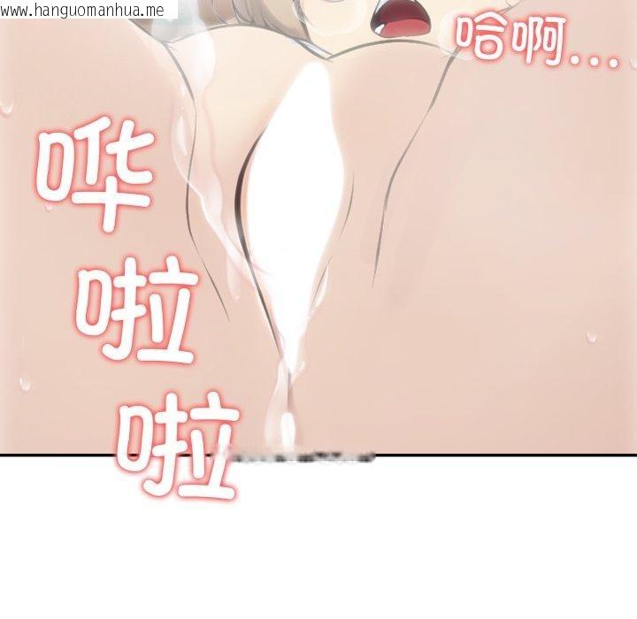 韩国漫画夫妇游戏韩漫_夫妇游戏-第32话在线免费阅读-韩国漫画-第114张图片