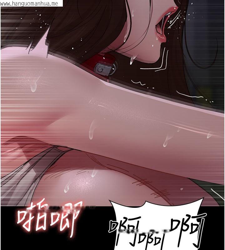 韩国漫画夜间诊疗室韩漫_夜间诊疗室-第108话-失格的妻子在线免费阅读-韩国漫画-第7张图片