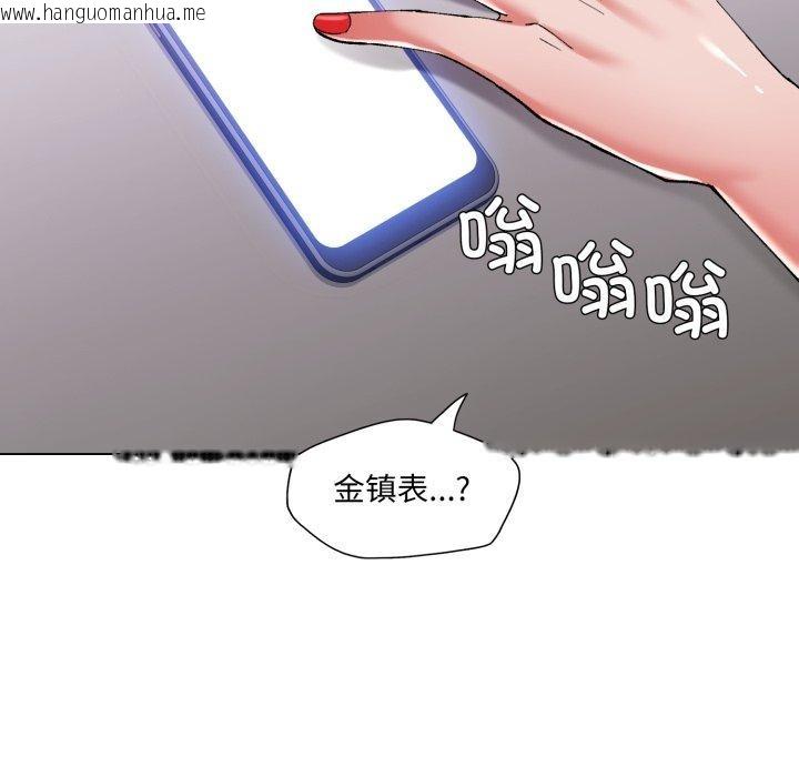 韩国漫画坏女人/了不起的她韩漫_坏女人/了不起的她-第67话在线免费阅读-韩国漫画-第28张图片