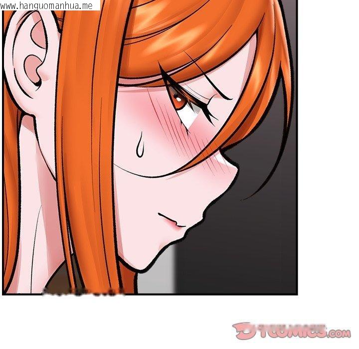 韩国漫画催眠手机韩漫_催眠手机-第23话在线免费阅读-韩国漫画-第138张图片