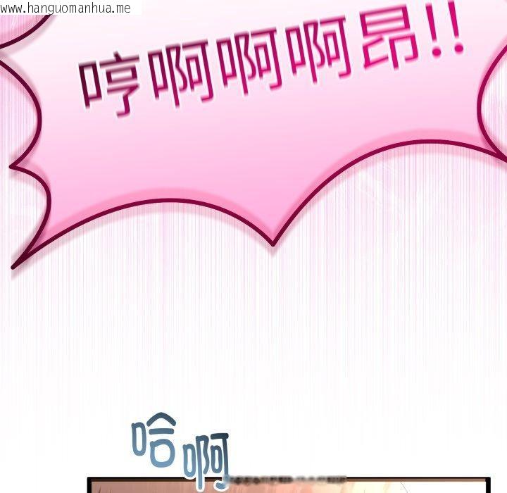 韩国漫画与初恋的意外同居韩漫_与初恋的意外同居-第18话在线免费阅读-韩国漫画-第158张图片