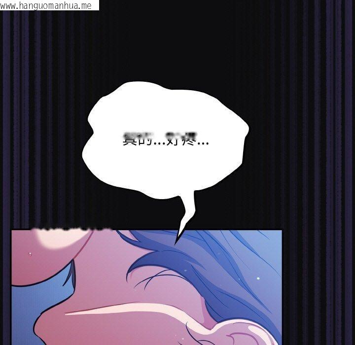 韩国漫画傻瓜病毒韩漫_傻瓜病毒-第26话在线免费阅读-韩国漫画-第19张图片