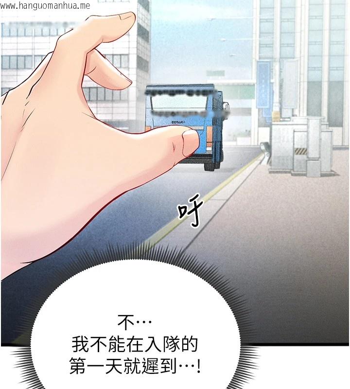 韩国漫画足球型男脱单指南韩漫_足球型男脱单指南-第1话-我向足球女神许愿了在线免费阅读-韩国漫画-第181张图片