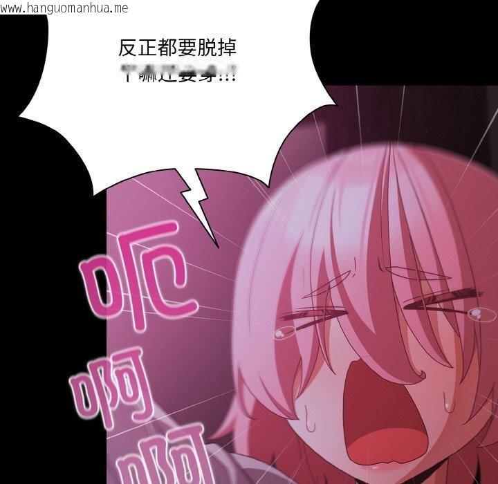 韩国漫画幸福来得太突然韩漫_幸福来得太突然-第25话在线免费阅读-韩国漫画-第16张图片