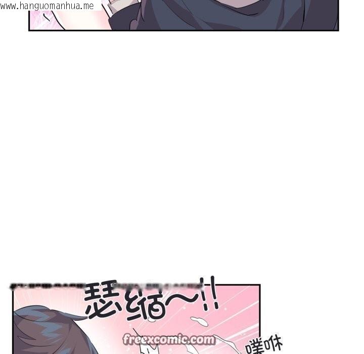 韩国漫画虚拟仙境韩漫_虚拟仙境-第15话在线免费阅读-韩国漫画-第75张图片