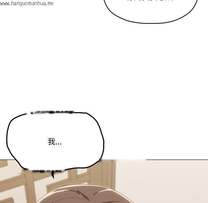 韩国漫画家人之间这样不好吧？韩漫_家人之间这样不好吧？-第51话在线免费阅读-韩国漫画-第100张图片