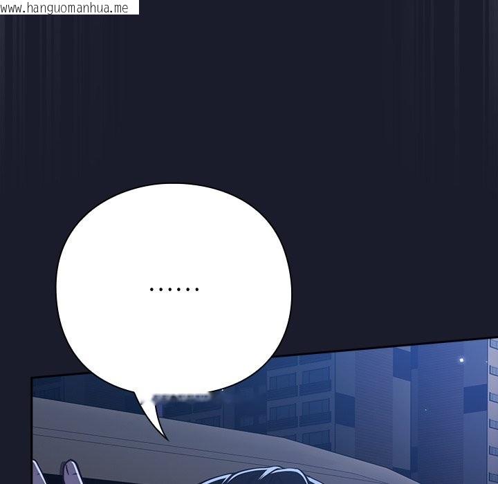韩国漫画摸鱼生存指南韩漫_摸鱼生存指南-第1话在线免费阅读-韩国漫画-第356张图片