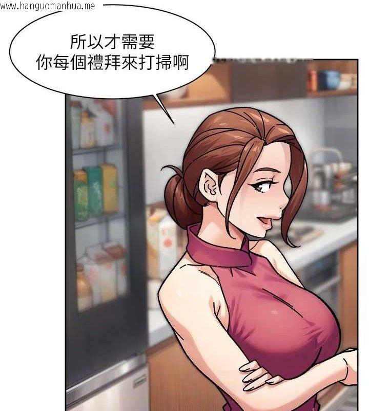 韩国漫画深层洁净达人韩漫_深层洁净达人-第35话-肉体也要深层清洁在线免费阅读-韩国漫画-第42张图片