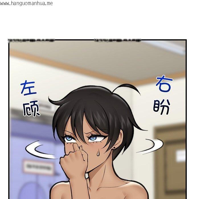 韩国漫画催眠手机韩漫_催眠手机-第21话在线免费阅读-韩国漫画-第72张图片