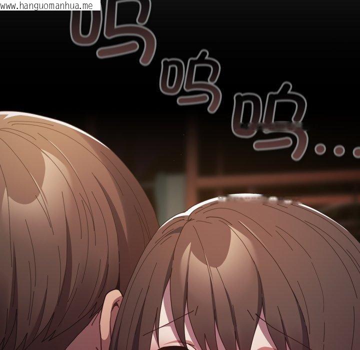 韩国漫画游戏不能这样玩/游戏规则我来定韩漫_游戏不能这样玩/游戏规则我来定-第102话在线免费阅读-韩国漫画-第159张图片