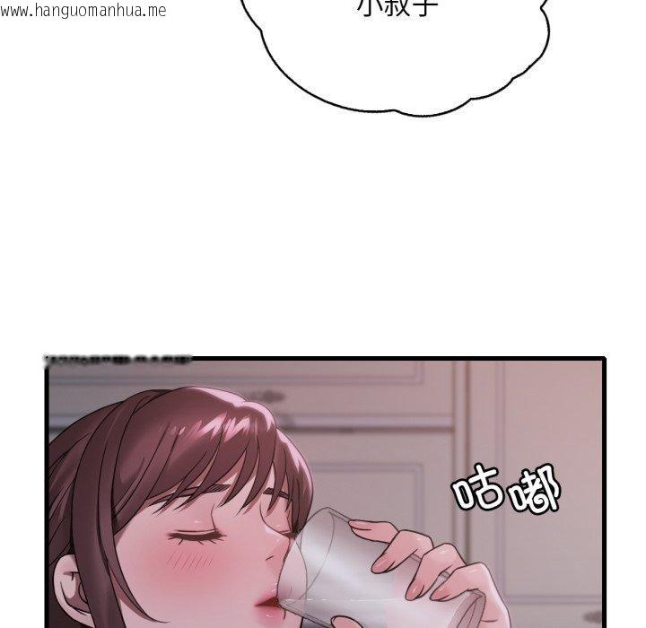 韩国漫画想要拥有她/渴望占有她韩漫_想要拥有她/渴望占有她-第69话在线免费阅读-韩国漫画-第38张图片