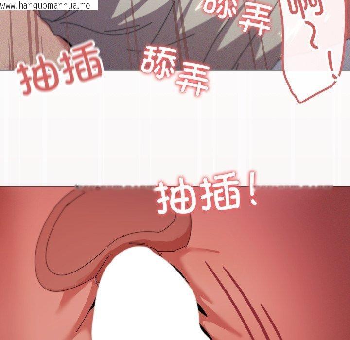 韩国漫画家人之间这样不好吧？韩漫_家人之间这样不好吧？-第49话在线免费阅读-韩国漫画-第34张图片