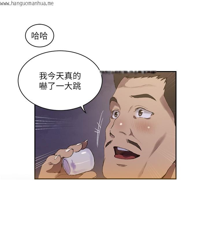 韩国漫画秘密教学韩漫_秘密教学-第269话-妳早就是我的形状了在线免费阅读-韩国漫画-第14张图片