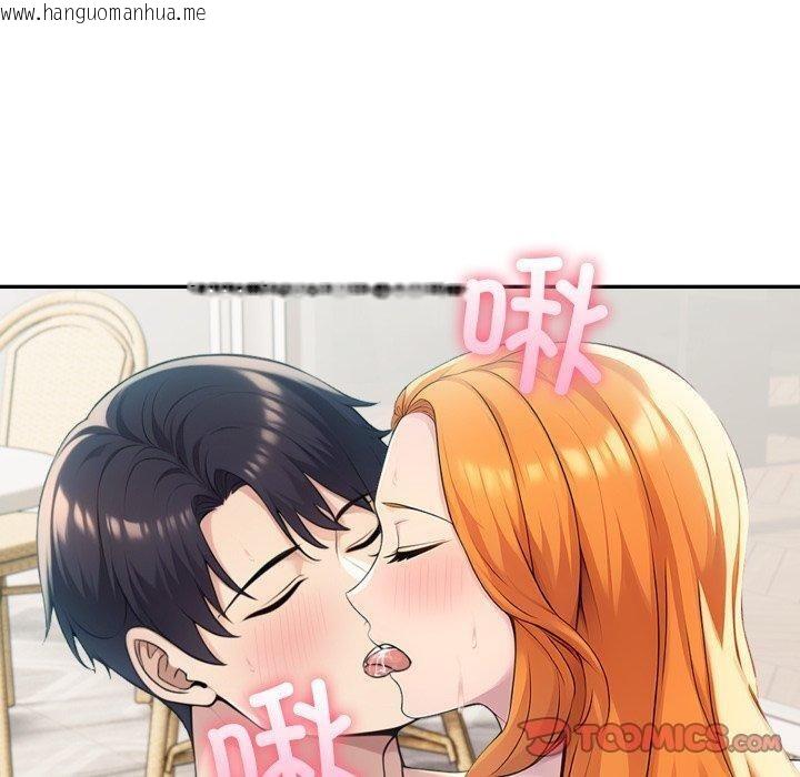 韩国漫画夫妇游戏韩漫_夫妇游戏-第32话在线免费阅读-韩国漫画-第120张图片