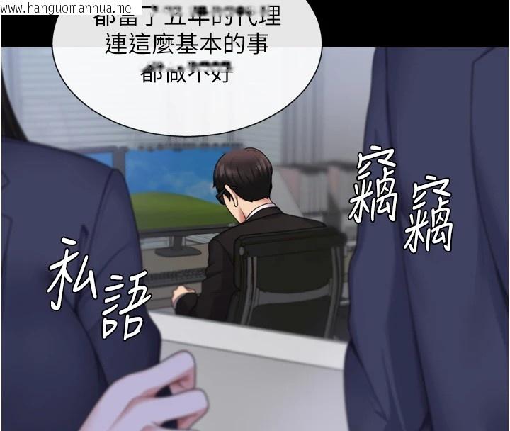 韩国漫画肉体审判韩漫_肉体审判-第1话-今晚破例给你摸这里在线免费阅读-韩国漫画-第23张图片