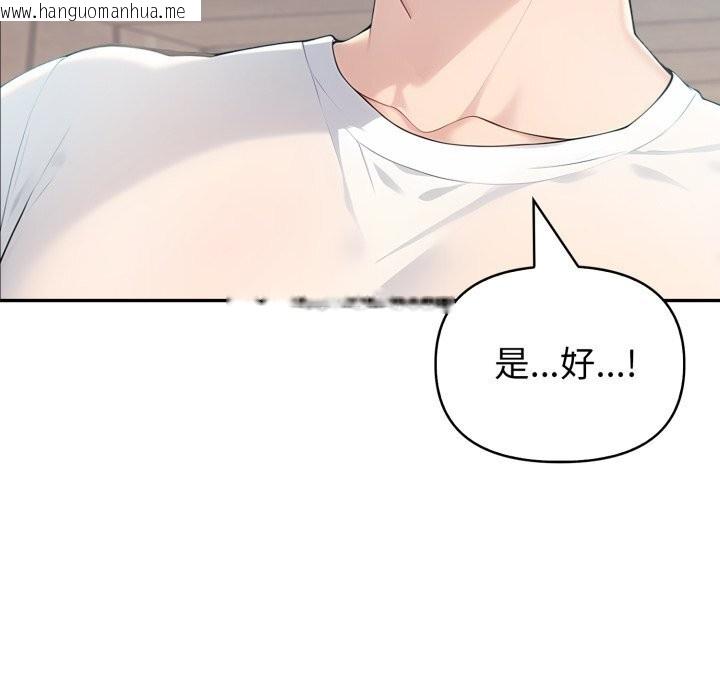 韩国漫画夫妇游戏韩漫_夫妇游戏-第31话在线免费阅读-韩国漫画-第9张图片