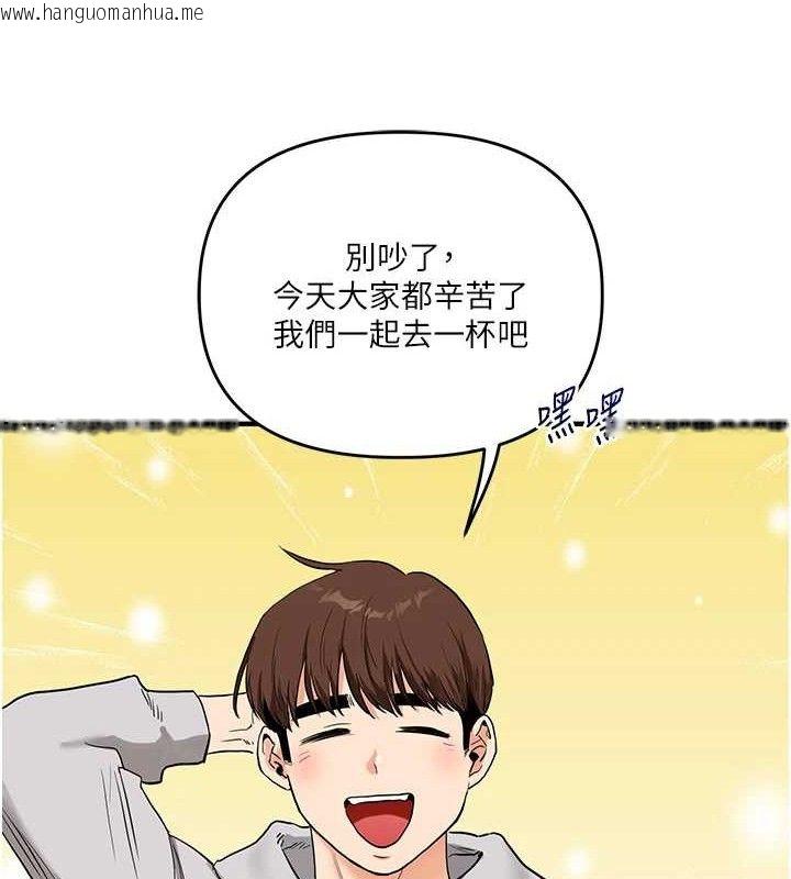 韩国漫画玩转学姐韩漫_玩转学姐-第67话-系内「穴」位争夺战，开砲!在线免费阅读-韩国漫画-第149张图片
