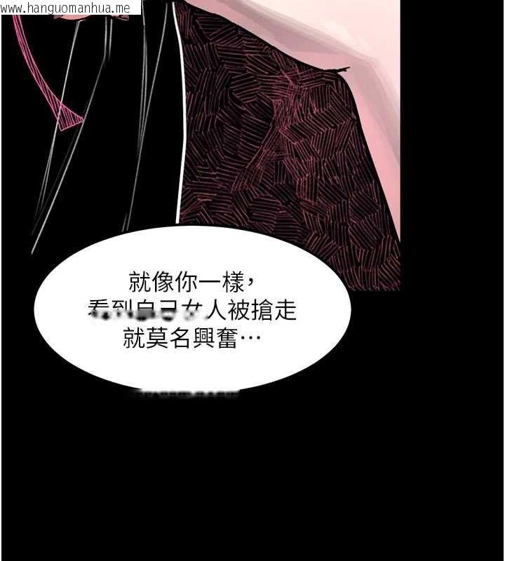 韩国漫画堕落物语2韩漫_堕落物语2-第11话-被男友同事干到潮吹在线免费阅读-韩国漫画-第131张图片
