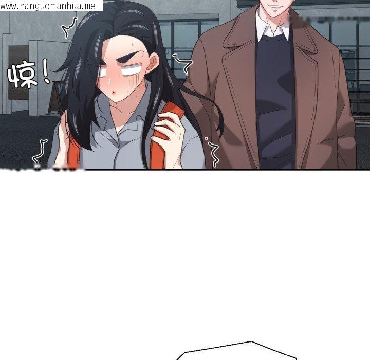 韩国漫画我的傻瓜男友韩漫_我的傻瓜男友-第14话在线免费阅读-韩国漫画-第13张图片