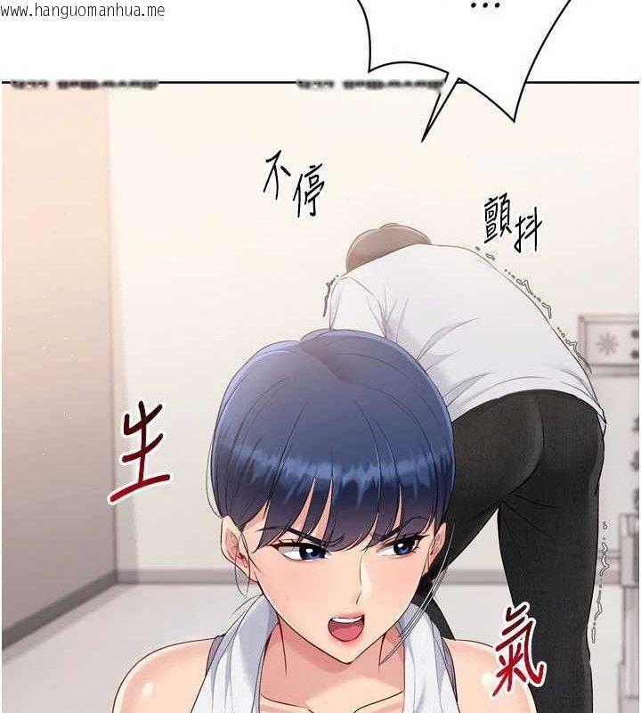 韩国漫画Set-up!排球少女韩漫_Set-up!排球少女-第48话-令人垂涎的美魔女教练在线免费阅读-韩国漫画-第49张图片