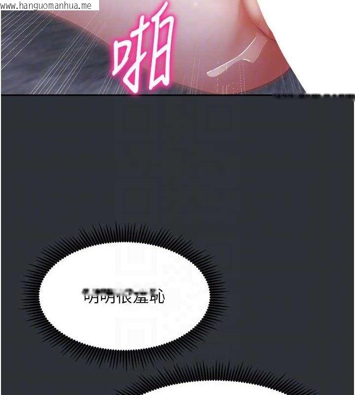 韩国漫画我家的女房客韩漫_我家的女房客-第16话-好想尝遍姐姐的身体在线免费阅读-韩国漫画-第80张图片