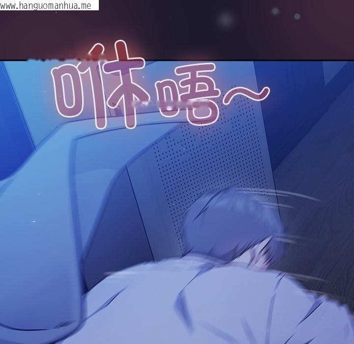 韩国漫画摸鱼生存指南韩漫_摸鱼生存指南-第2话在线免费阅读-韩国漫画-第275张图片