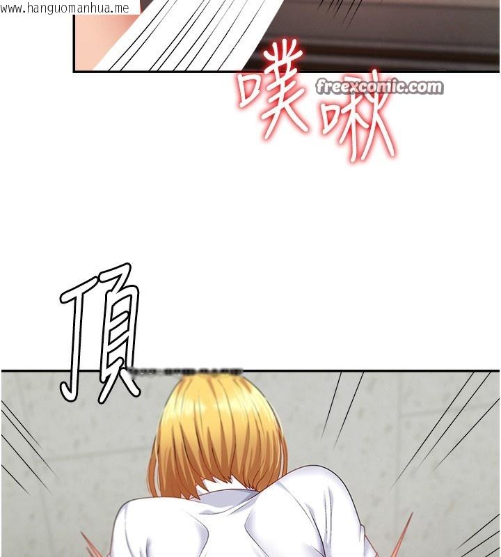 韩国漫画肉体审判韩漫_肉体审判-第7话-以内射换取奴隶在线免费阅读-韩国漫画-第112张图片