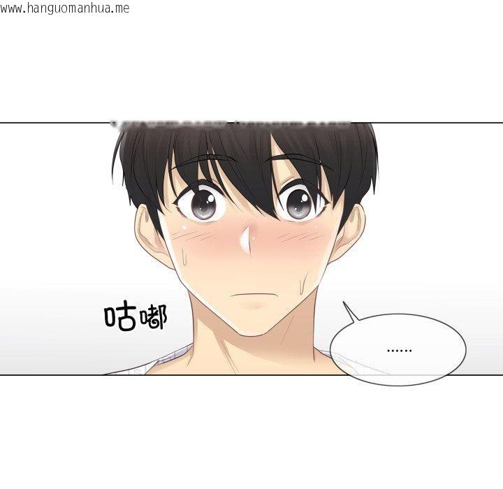 韩国漫画轻触!-解除封印韩漫_轻触!-解除封印-第11话在线免费阅读-韩国漫画-第31张图片