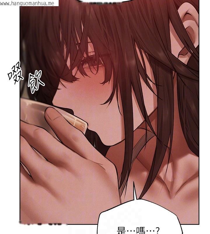韩国漫画人妻猎人韩漫_人妻猎人-第86话-打通郁妻的「冷感」二脉在线免费阅读-韩国漫画-第116张图片