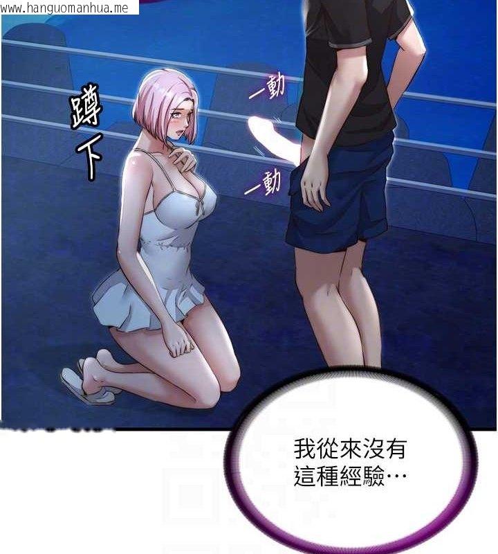 韩国漫画民宿精营中韩漫_民宿精营中-第12话-偷看小情侣打野炮在线免费阅读-韩国漫画-第80张图片