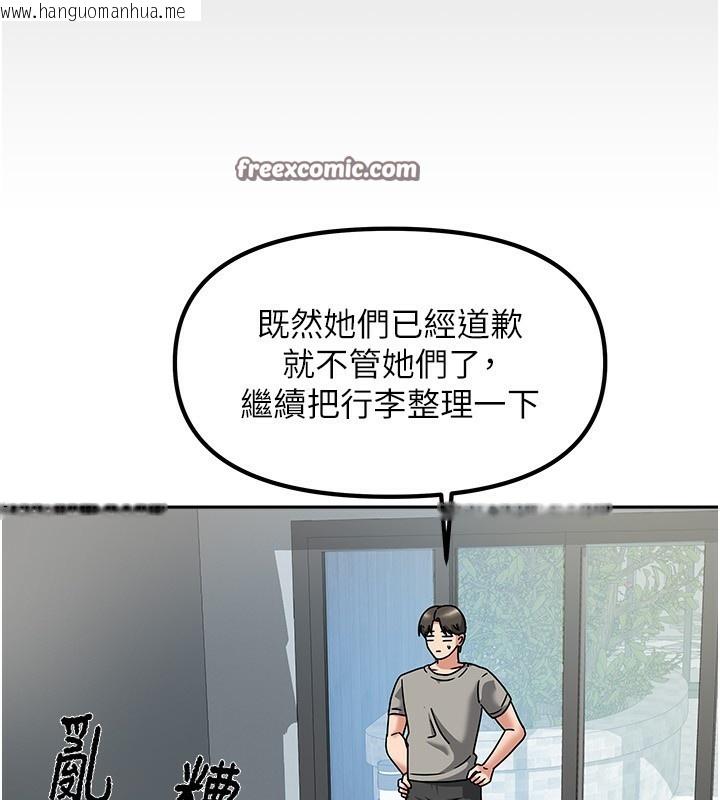 韩国漫画我家的女房客韩漫_我家的女房客-第2话-目睹活春宫现场在线免费阅读-韩国漫画-第140张图片