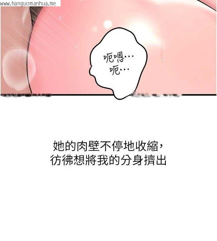 韩国漫画岳母为何那样韩漫_岳母为何那样-第54话-我是不是比姐姐猛?在线免费阅读-韩国漫画-第16张图片
