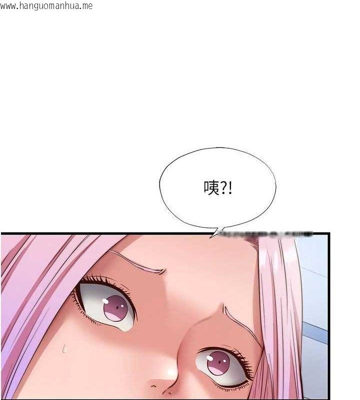 韩国漫画民宿精营中韩漫_民宿精营中-第12话-偷看小情侣打野炮在线免费阅读-韩国漫画-第3张图片