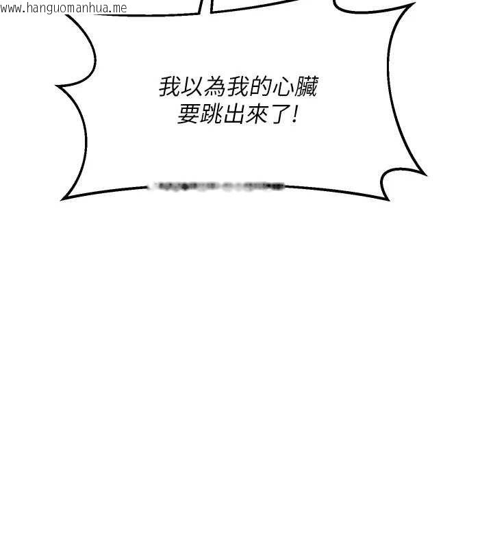 韩国漫画熟女交换计划韩漫_熟女交换计划-第25话-妳说不要，下面却很湿啊在线免费阅读-韩国漫画-第131张图片
