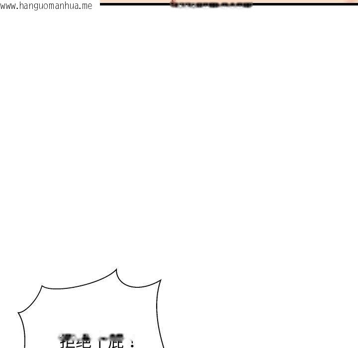 韩国漫画难缠姐妹偏要和我同居韩漫_难缠姐妹偏要和我同居-第47话在线免费阅读-韩国漫画-第61张图片