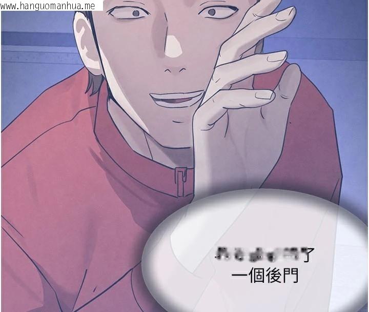 韩国漫画黑道千金韩漫_黑道千金-第37话-吃遍夜店的小弟弟们在线免费阅读-韩国漫画-第162张图片
